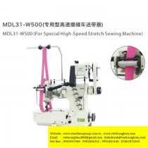 Bộ căng thun Sysm MDL-31-W500-SYSM dùng cho máy viền mẫu W500 ,gắn trực tiếp trên đầu máy ,nặng 7kg