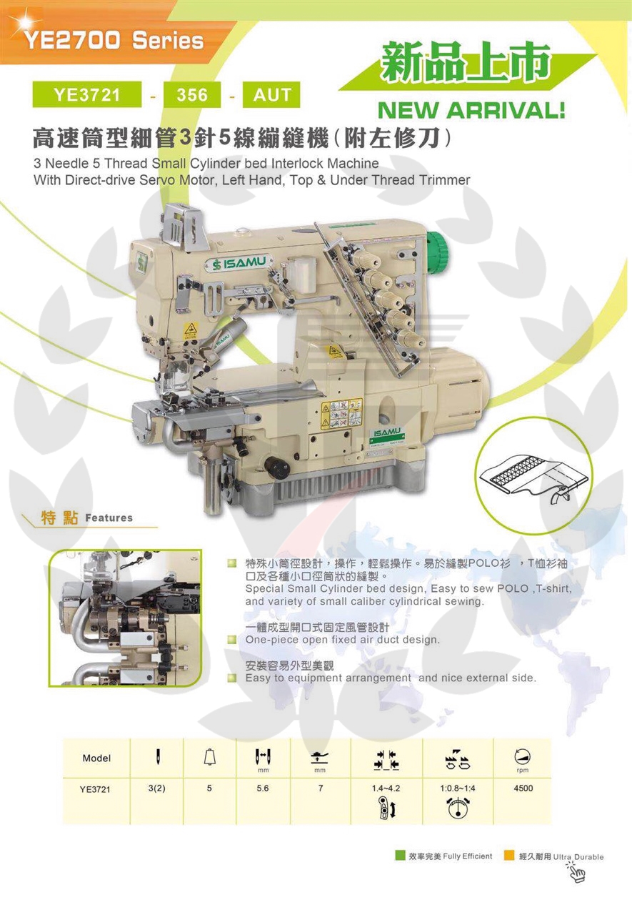 Catalogue-YE3721-Logo
